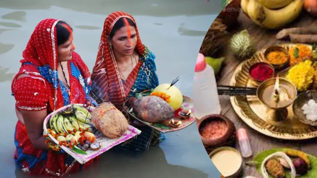 Chhath Puja